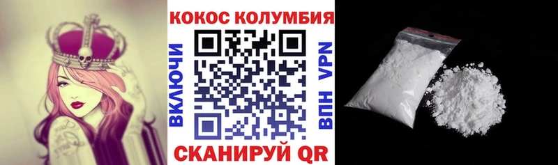 Наркошоп купить Амфетамин  Кокаин  Меф мяу мяу  Бошки Шишки  ГАШИШ  Хотьково
