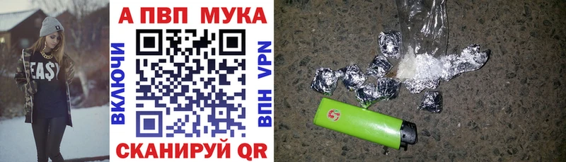 Alpha PVP крисы CK  Купить  Хотьково 