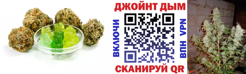 Купить где  Хотьково  Cannafood марихуана 
