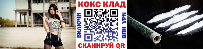Кокаин 98%  Купить  Хотьково 