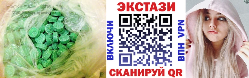 Ecstasy MDMA  Купить закладки  Хотьково 