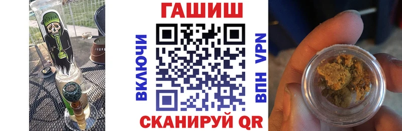 ГАШИШ хэш  Купить  Хотьково 