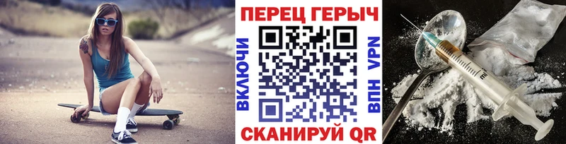 Купить где  Хотьково  ГЕРОИН герыч 