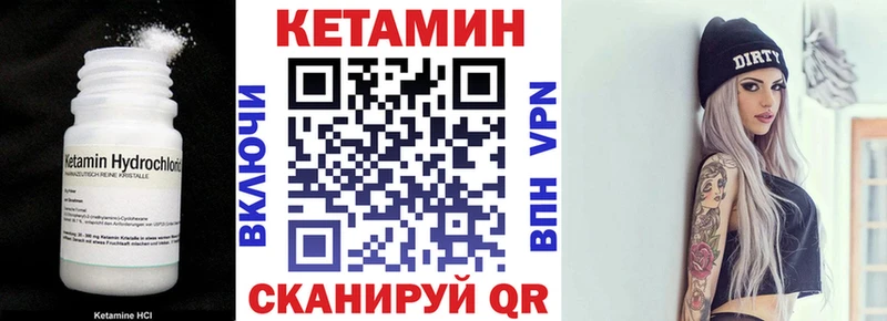 Купить закладки  Хотьково  Кетамин ketamine 