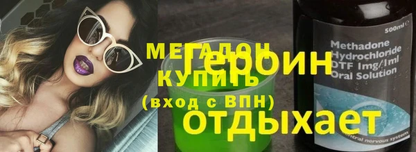 ГАЛЛЮЦИНОГЕННЫЕ ГРИБЫ Армянск