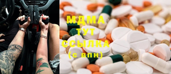 альфа пвп Аркадак