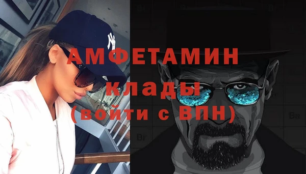 стаф Арсеньев