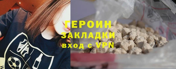 ГАЛЛЮЦИНОГЕННЫЕ ГРИБЫ Армянск