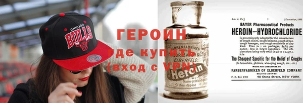 ГАЛЛЮЦИНОГЕННЫЕ ГРИБЫ Армянск