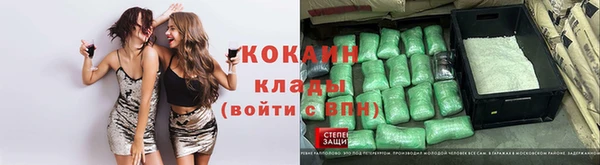 кокаин премиум Алзамай