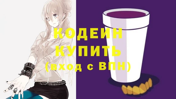 меф VHQ Алексин
