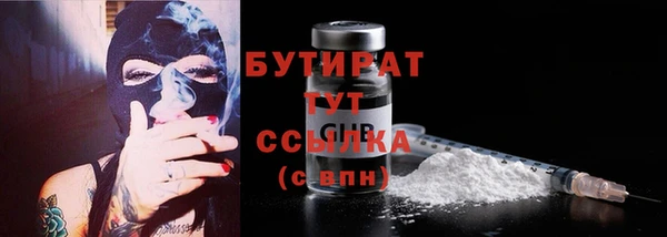 ГАЛЛЮЦИНОГЕННЫЕ ГРИБЫ Армянск