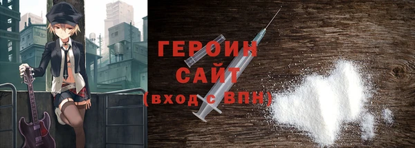меф VHQ Алексин
