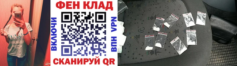 МЕТАМФЕТАМИН витя  Купить закладки  Хотьково 