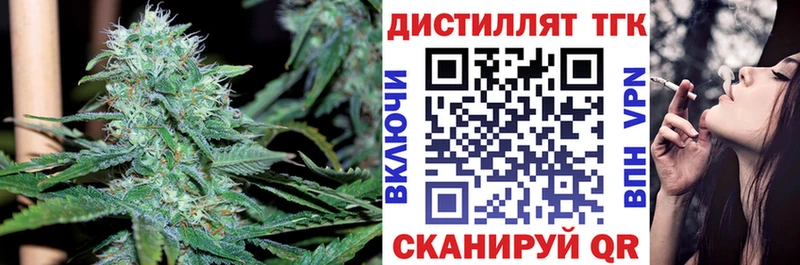 Дистиллят ТГК Wax  Купить где  Хотьково 